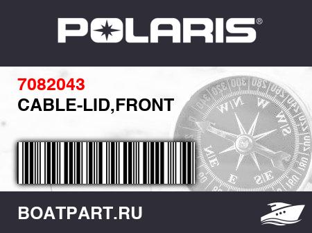 Изображение товара CABLE-LID,FRONT