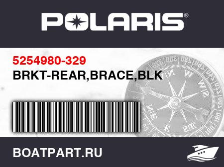 Изображение товара BRKT-REAR,BRACE,BLK