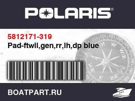Изображение товара Pad-ftwll,gen,rr,lh,dp blue