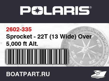 Изображение товара Sprocket - 22T (13 Wide) Over 5,000 ft Alt.