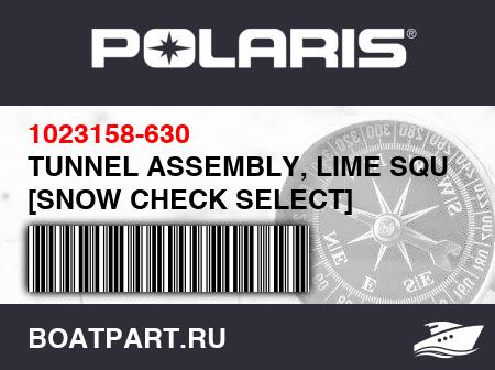 Изображение товара TUNNEL ASSEMBLY, LIME SQUEEZE [SNOW CHECK SELECT]