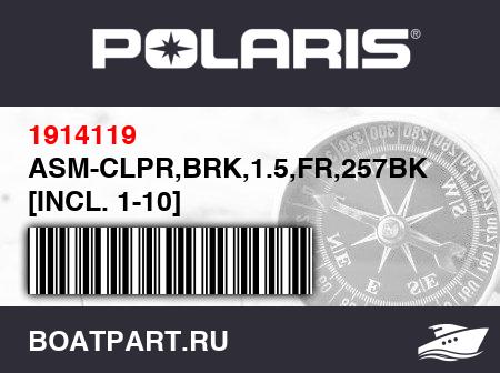 Изображение товара ASM-CLPR,BRK,1.5,FR,257BK [INCL. 1-10]