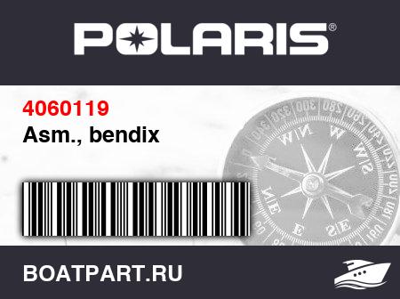 Изображение товара Asm., bendix