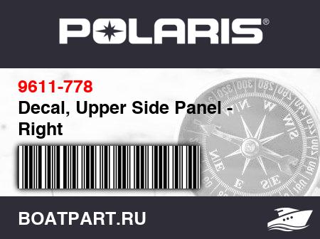 Изображение товара Decal, Upper Side Panel - Right