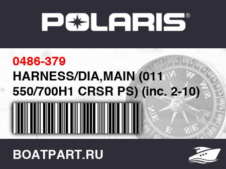 Изображение товара HARNESS/DIA,MAIN (011 550/700H1 CRSR PS) (inc. 2-10)