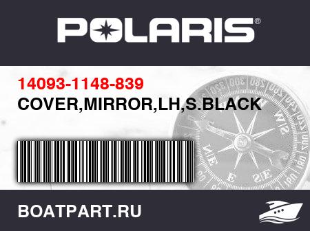Изображение товара COVER,MIRROR,LH,S.BLACK
