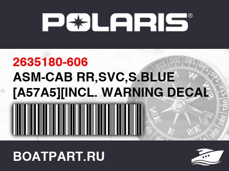 Изображение товара ASM-CAB RR,SVC,S.BLUE [A57A5][INCL. WARNING DECALS]