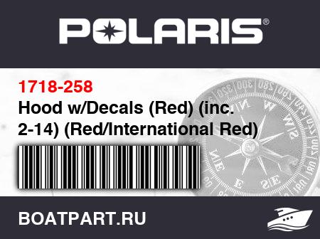 Изображение товара Hood w/Decals (Red) (inc. 2-14) (Red/International Red)