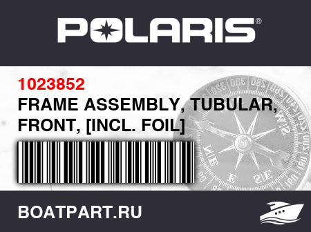 Изображение товара FRAME ASSEMBLY, TUBULAR, FRONT, [INCL. FOIL]