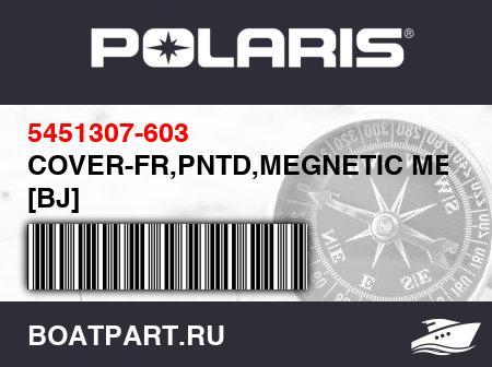 Изображение товара COVER-FR,PNTD,MEGNETIC METAL [BJ]
