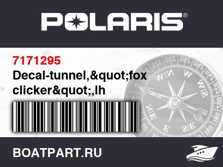 Изображение товара Decal-tunnel,&quot;fox clicker&quot;,lh