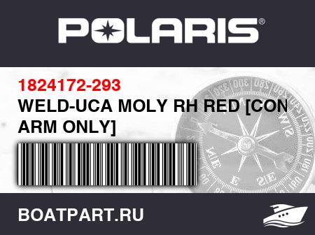 Изображение товара WELD-UCA MOLY RH RED [CONTROL ARM ONLY]
