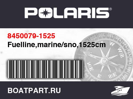 Изображение товара Fuelline,marine/sno,1525cm