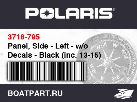Изображение товара Panel, Side - Left - w/o Decals - Black (inc. 13-15)