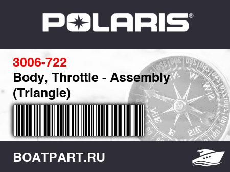 Изображение товара Body, Throttle - Assembly (Triangle)