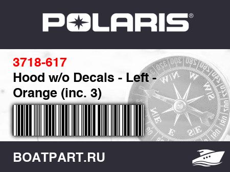 Изображение товара Hood w/o Decals - Left - Orange (inc. 3)