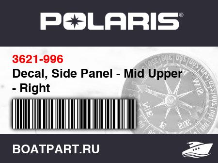 Изображение товара Decal, Side Panel - Mid Upper - Right