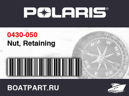 Изображение товара Nut, Retaining