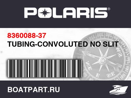 Изображение товара TUBING-CONVOLUTED NO SLIT 37CM