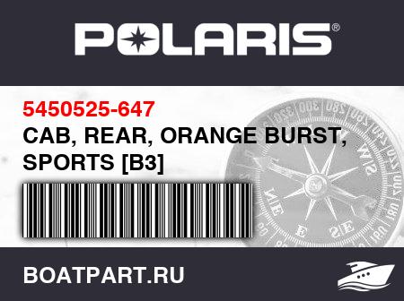 Изображение товара CAB, REAR, ORANGE BURST, SPORTS [B3]