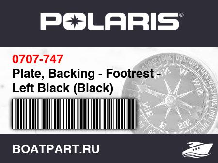 Изображение товара Plate, Backing - Footrest - Left Black (Black)