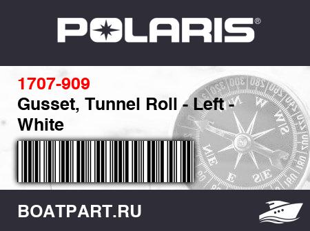 Изображение товара Gusset, Tunnel Roll - Left - White