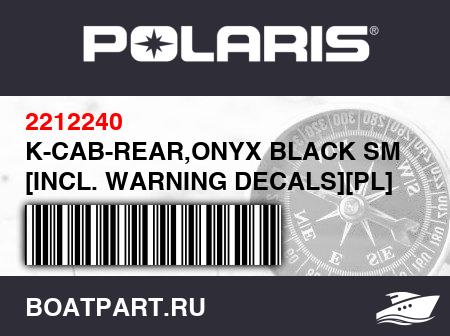 Изображение товара K-CAB-REAR,ONYX BLACK SM [INCL. WARNING DECALS][PL]