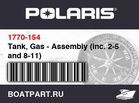 Изображение товара Tank, Gas - Assembly (inc. 2-5 and 8-11)