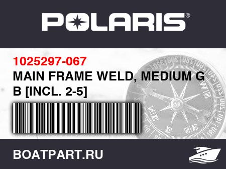 Изображение товара MAIN FRAME WELD, MEDIUM GLOSS B [INCL. 2-5]