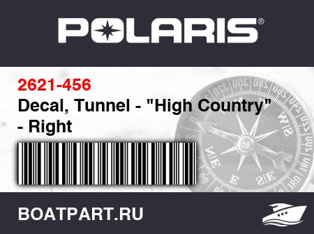 Изображение товара Decal, Tunnel - 