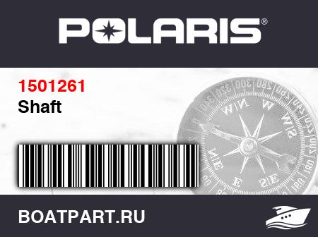 Изображение товара Shaft
