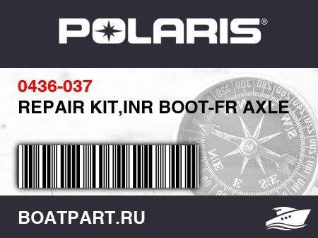 Изображение товара REPAIR KIT,INR BOOT-FR AXLE
