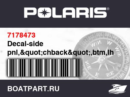 Изображение товара Decal-side pnl,"chback",btm,lh