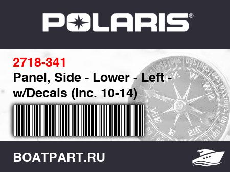 Изображение товара Panel, Side - Lower - Left - w/Decals (inc. 10-14)