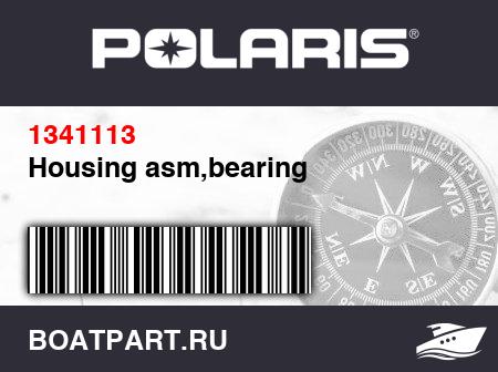 Изображение товара Housing asm,bearing