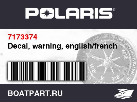 Изображение товара Decal, warning, english/french