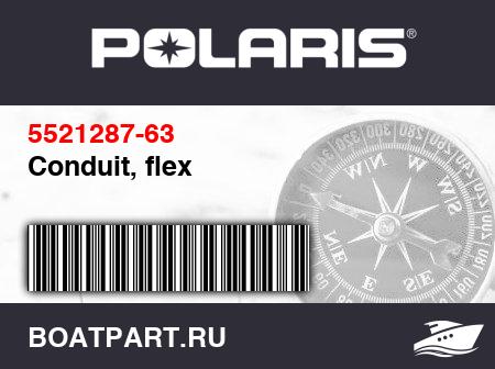 Изображение товара Conduit, flex