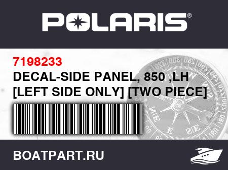 Изображение товара DECAL-SIDE PANEL, 850 ,LH [LEFT SIDE ONLY] [TWO PIECE]