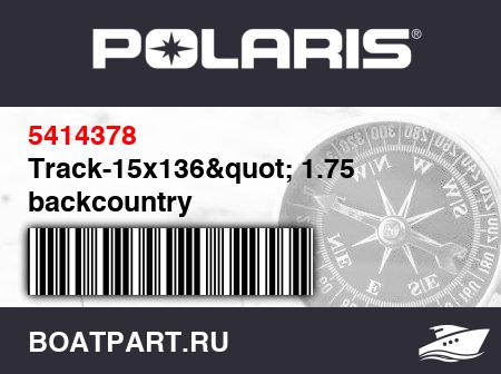 Изображение товара Track-15x136&quot; 1.75 backcountry
