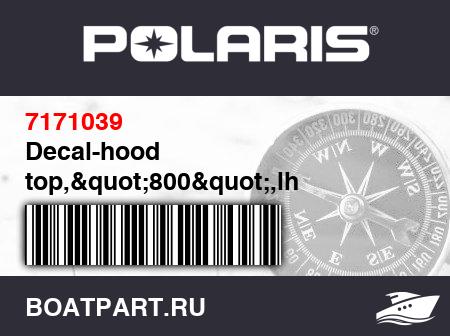 Изображение товара Decal-hood top,"800",lh