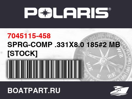 Изображение товара SPRG-COMP .331X8.0 185#2 MBLK [STOCK]