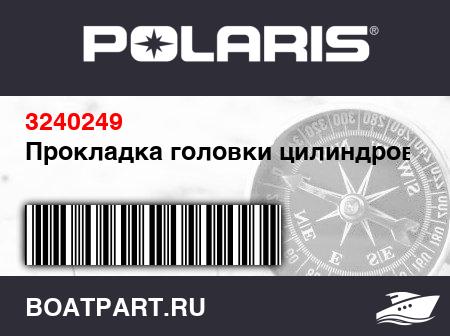 Изображение товара Прокладка головки цилиндров