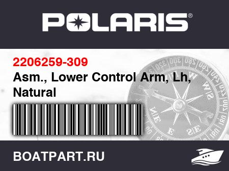 Изображение товара Asm., Lower Control Arm, Lh, Natural