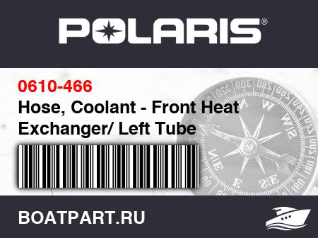 Изображение товара Hose, Coolant - Front Heat Exchanger/ Left Tube
