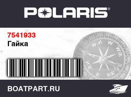 Изображение товара Гайка