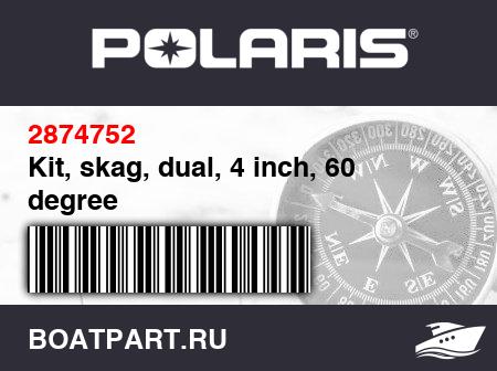 Изображение товара Kit, skag, dual, 4 inch, 60 degree