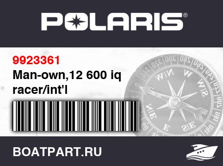 Изображение товара Man-own,12 600 iq racer/int'l