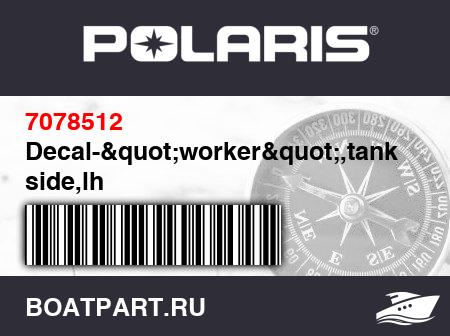 Изображение товара Decal-&quot;worker&quot;,tank side,lh
