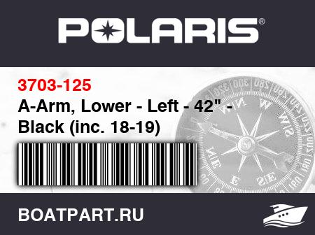 Изображение товара A-Arm, Lower - Left - 42" - Black (inc. 18-19)