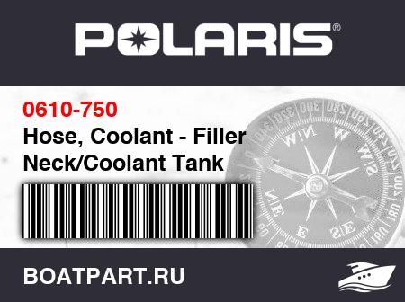 Изображение товара Hose, Coolant - Filler Neck/Coolant Tank